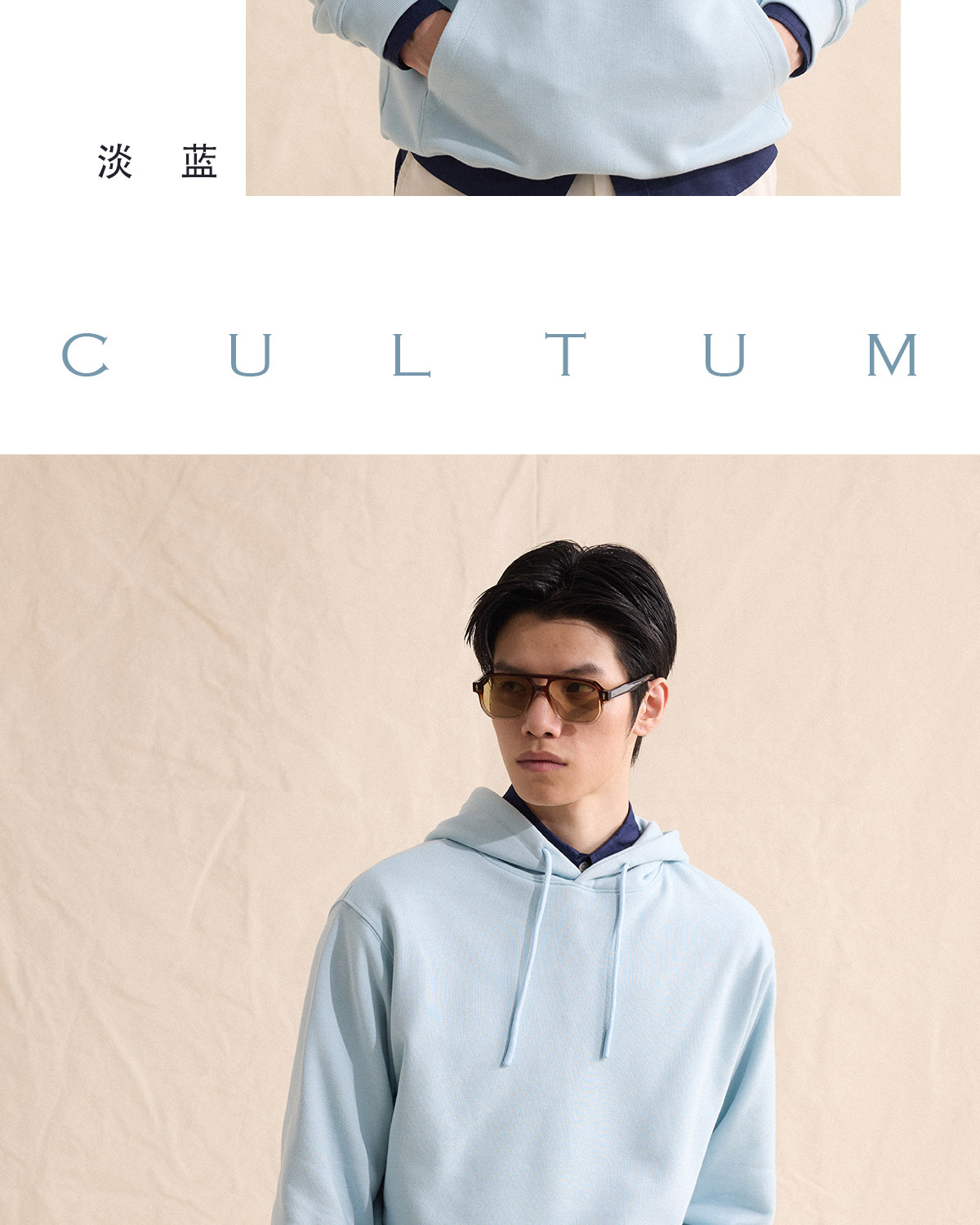 CULTUM Ivy Club Vintage Heavyweight Hoodie