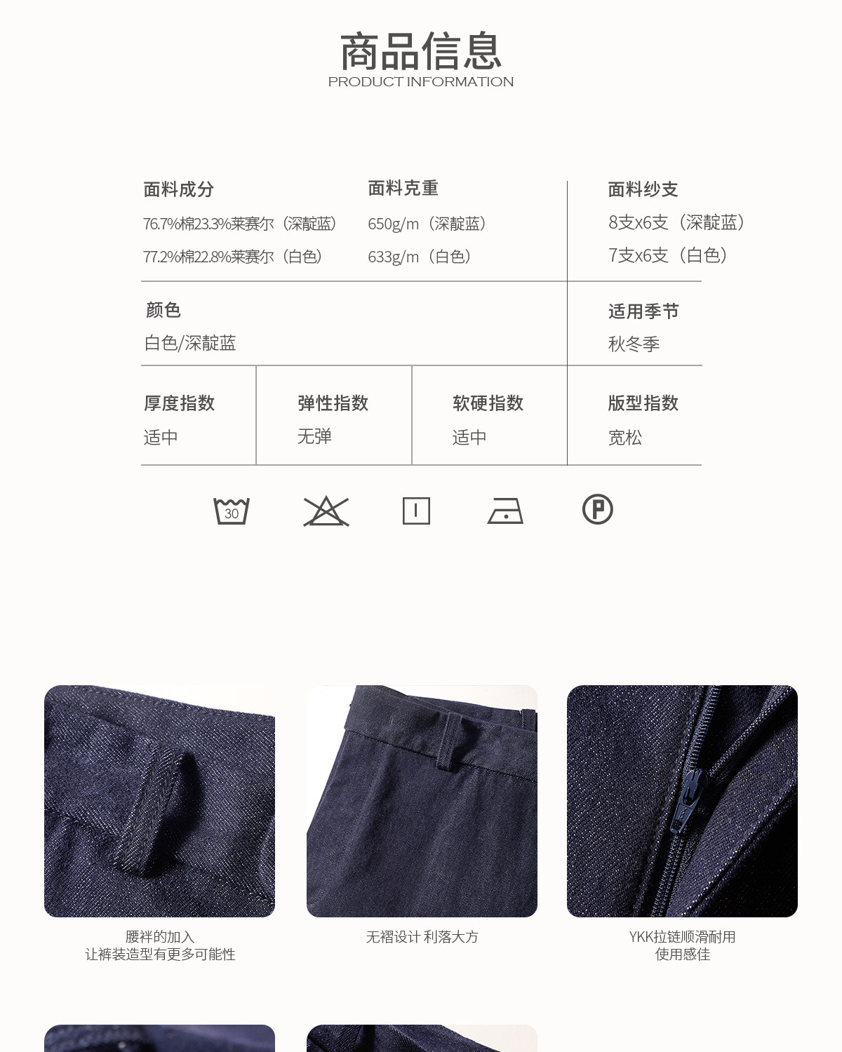 CULTUM Denim Wide-Leg Trousers