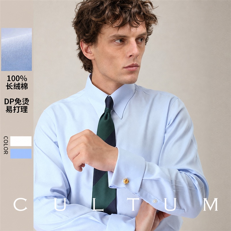 Cultum 100-Count Double-Ply Cotton Dp Non-Iron Dress Shirt for Men, Gentleman's French Cuff, Large Pointed Collar Shirt
