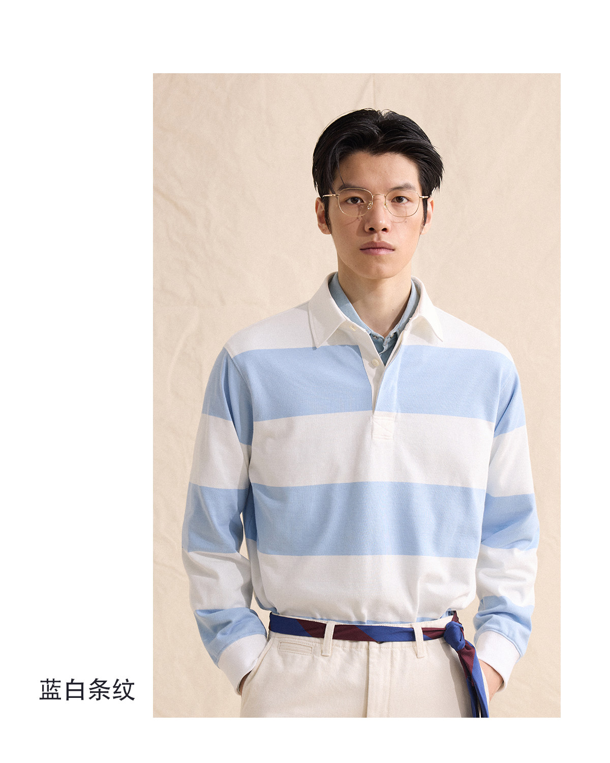 CULTUM Navy Striped Half-Placket Polo