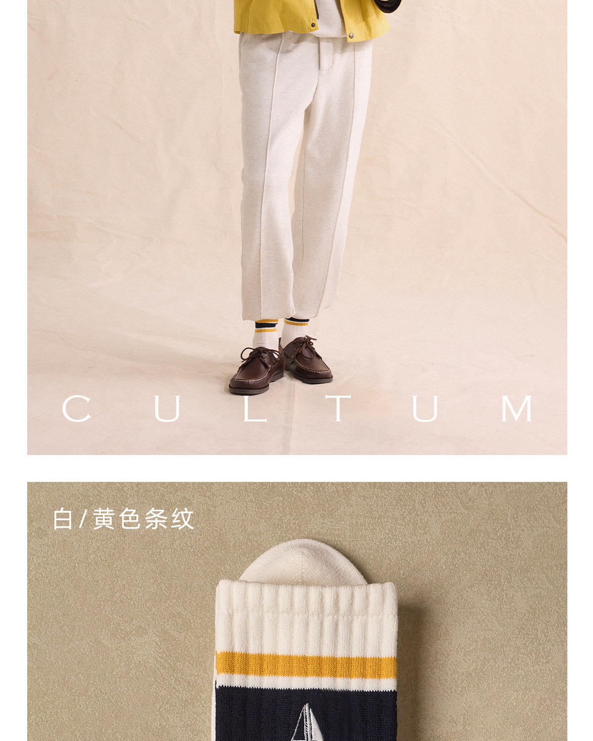 CULTUM Sailboat Embroidered Striped Mid-Calf Socks