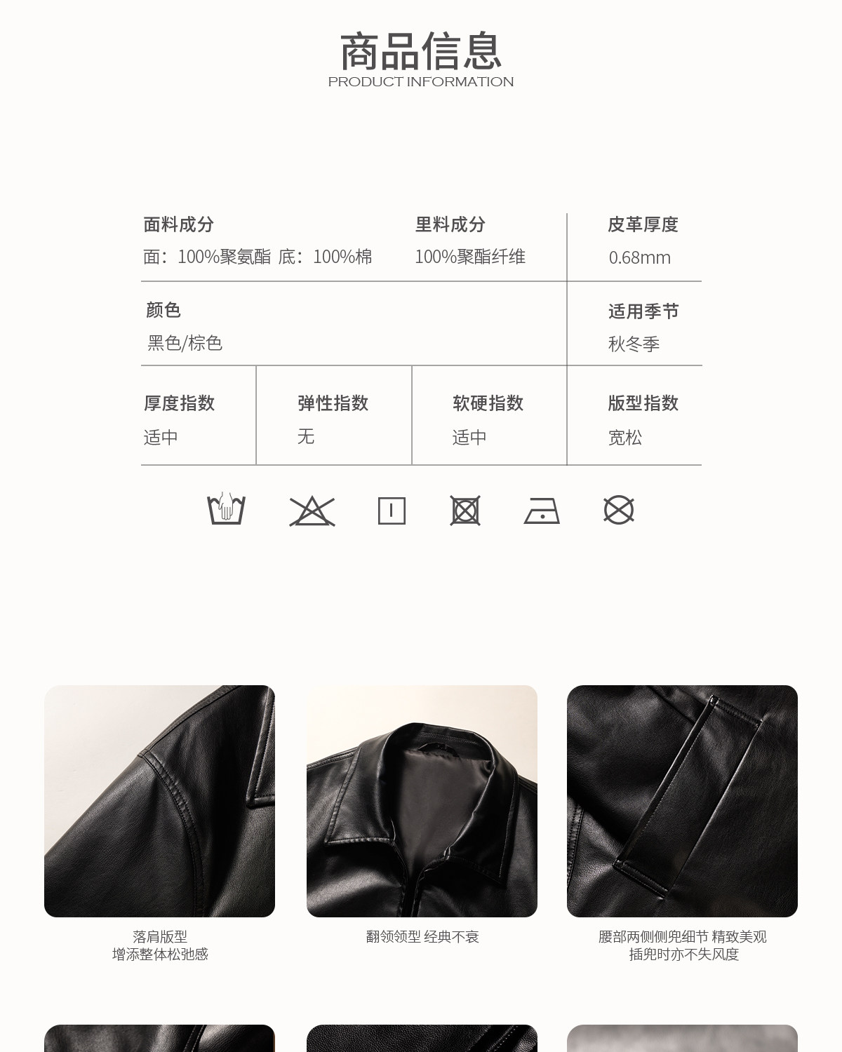 CULTUM Cropped Zip-Up PU Jacket
