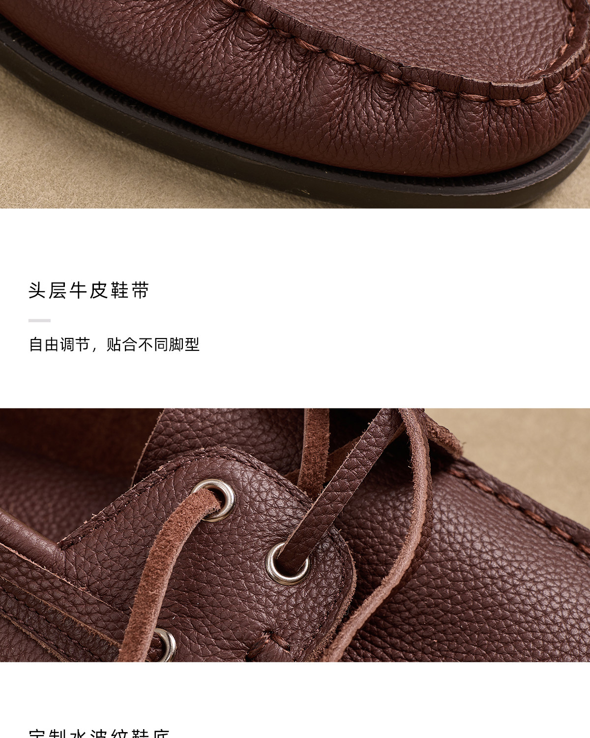 CULTUM Lychee Grain Leather Boat Shoe