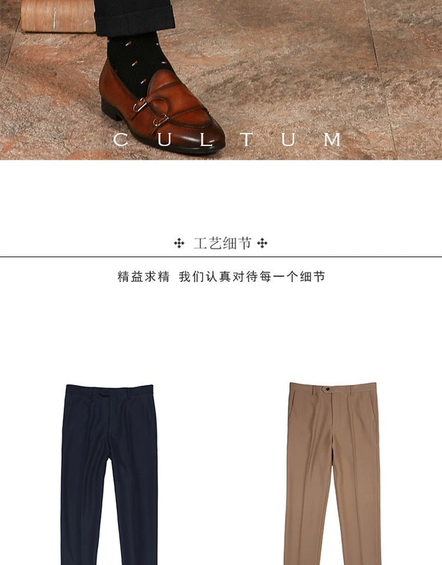 Quý ông Slim Suit Suit Business Business Straight Dress Men Stretch Mùa thu và mùa đông Kéo quần Suit Quần Hàn Quốc - Suit phù hợp quần vải caro