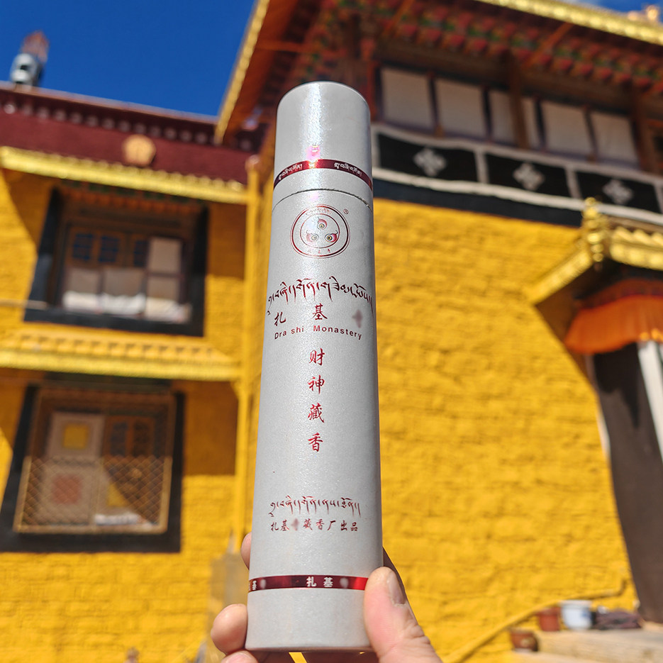 Tibetan Zhaji God of Wealth Tibetan Incense Traditional handmade natural plant incense Lhasa hair straightening