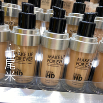 Li Devil recommends Beijing counter make up forever Mei Kefei HD high-definition seamless foundation