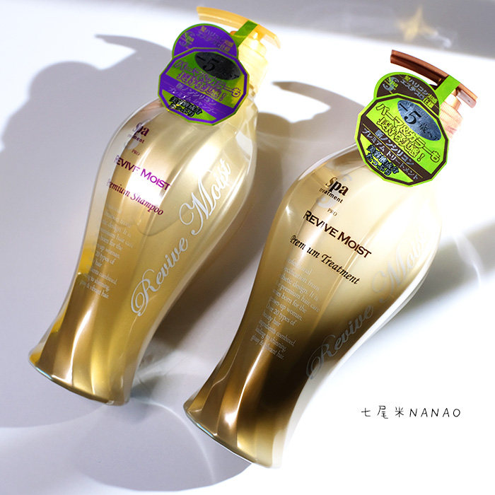 Salon washout Japan Spa Treatments Snake Poison Collagen no silicon shampoo Shampoo Hair Conditioner 600ml