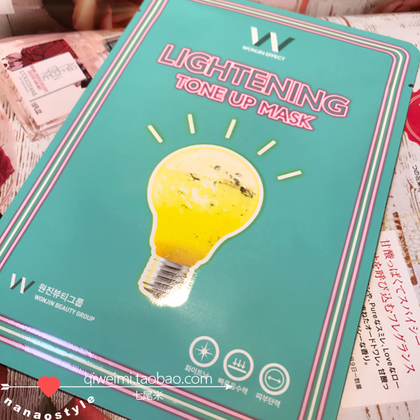 Mặt nạ dưỡng ẩm làm sáng da nguyên chất của Wonjin / mặt nạ làm sáng da bằng magiê mặt nạ ánh sáng sinh học
