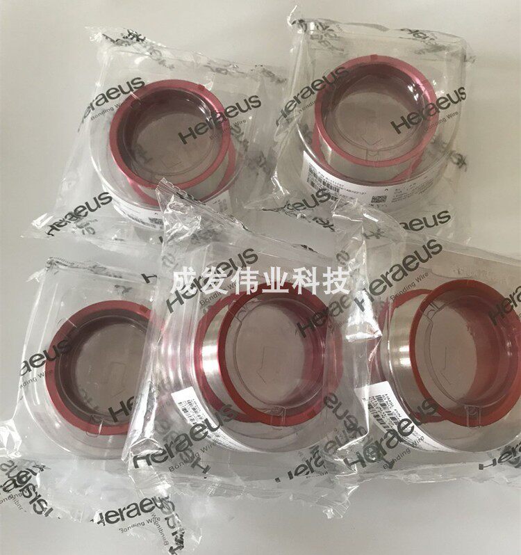 Heraeus Bonding aluminum wire aluminum wire binding aluminum wire Heraeus silicon aluminum wire Luslu line steel Tsui aluminum wire