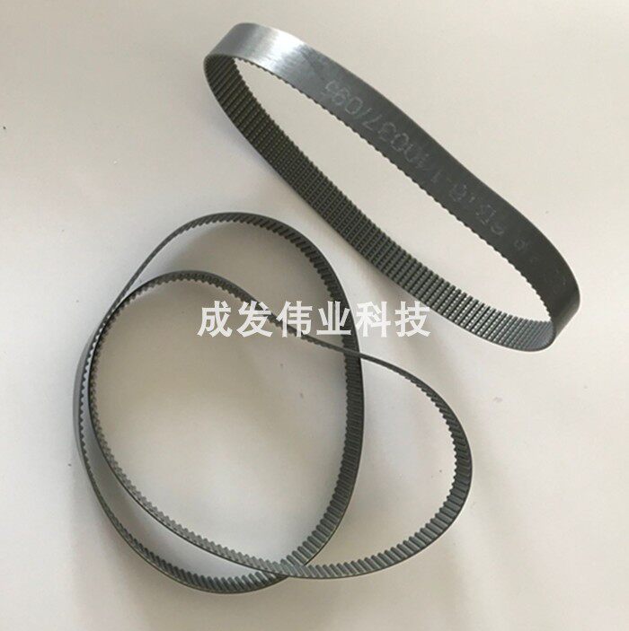 AB520 state machine belt welding head belt ASM binding machine belt bonding machine belt aluminum wire bonding machine accessories
