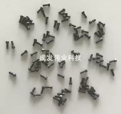ASM porcelain mouth screw KS8028 porcelain screw KS Maxun plus porcelain mouth screw socket wrench