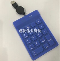 Binding machine AB530 keyboard Phoenix keyboard Zhida keyboard ASM bond machine soft keyboard keypad