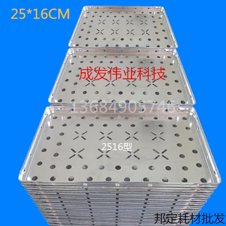 Factory direct banding aluminum plate binding baking tray COB help aluminum box aluminum frame LED material box tray 2718 aluminum tray