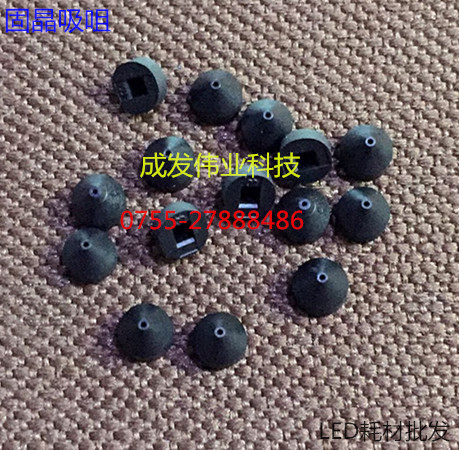 Solid crystal machine rubber suction nozzle binding rubber suction nozzle Import suction nozzle LED rubber solid crystal machine suction nozzle RT suction nozzle