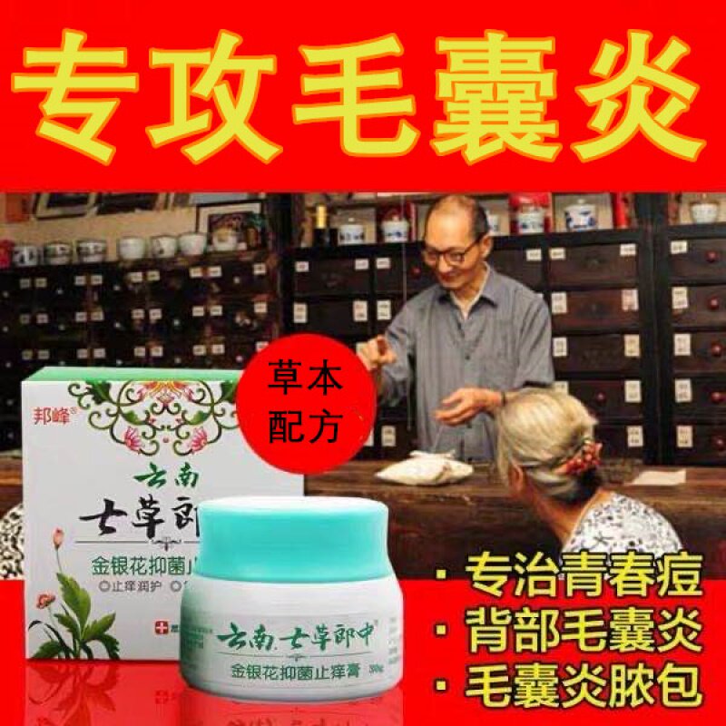 Scalp folliculitis to face pimple with mites abscess abscess pimple acne Acne pimple acne