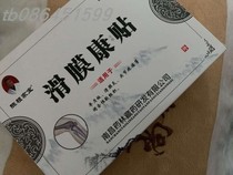 Chen Zuheiru sliding film concordat