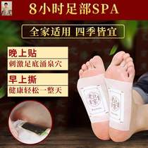 Guo Jiatang Moxibustion Stick to Great Mothers Old Beijing Ai Straw Foot Stick Moxibustion Feet Stick To Remove Eiye Ginger Wet W