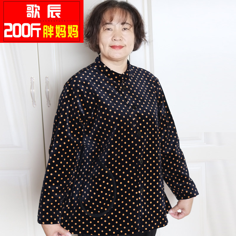 Song in old age double face suede 200 catty mother Gats to increase autumn and winter warm blouses big size for blouse nv
