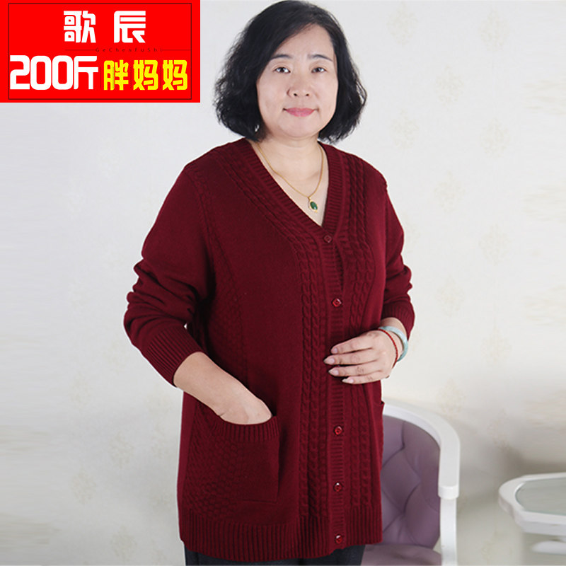 200 catty size Size Fat Mom Sweater Sweatshirt Autumn Winter Dress Warm Blouse Plus Fat Increase Middle Aged Fat Grandma
