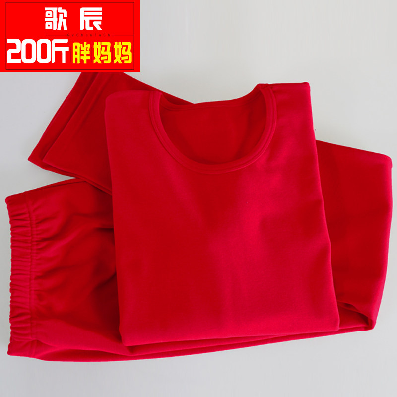 Middle-aged and elderly 200 haggis moms plus hypertrophy size calorific clothes warm pants suit big red duvet two-piece set