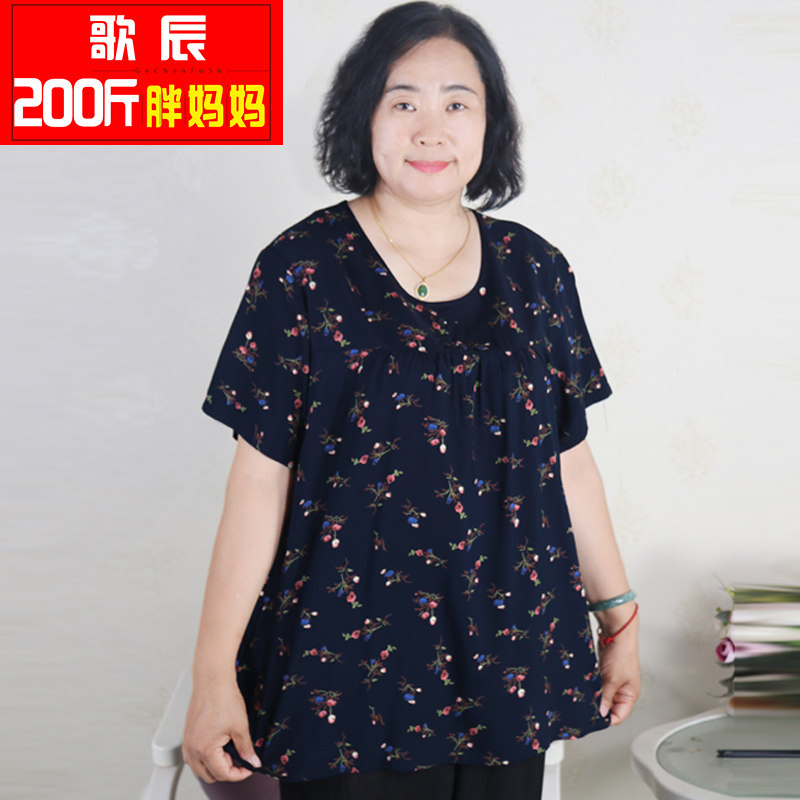 Sing 200 pounds of women's silk short sleeve t shirt large size loose coat to weigh the fat grandmother summer dress