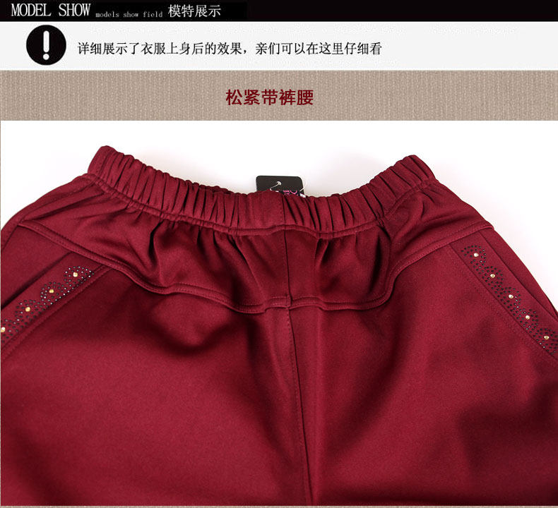 Pantalon grande taille femme - Ref 3234832 Image 21