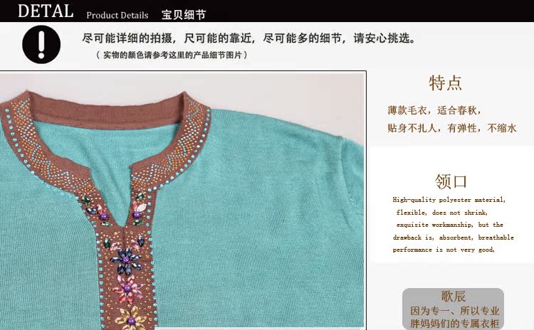 200 kg phụ lớn tuổi trung niên mẹ béo áo len mùa thu cộng với phân bón XL phụ nữ mùa xuân mới thời trang công sở nữ