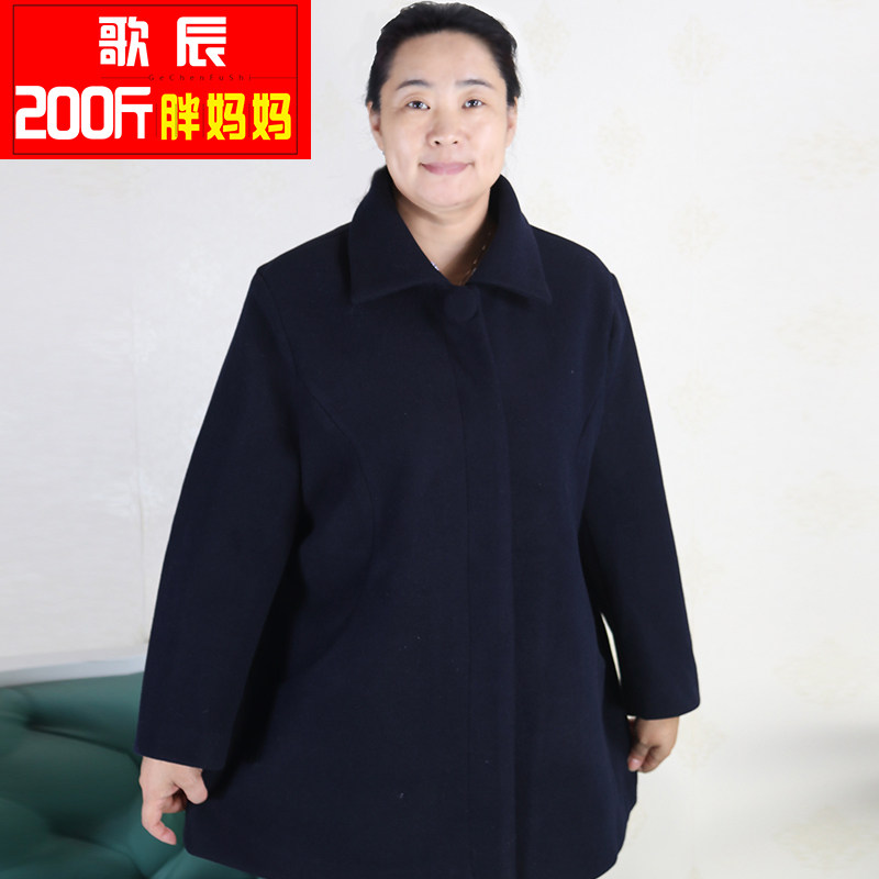 Autumn and winter thickening of Mao's jacket Gats to increase fat Grandma dress large size for older cardiovert blouses 200 catwomen