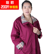 Middle-aged fat lady autumn dress plus fat plus windbreaker thin coat Extra large size fat mother dress medium-long womens clothing nv