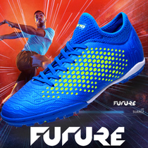  Football shoes mens and womens broken nails Xitu tf childrens training shoes boys and girls primary school students ag spikes high-top Cristiano Ronaldo assassin