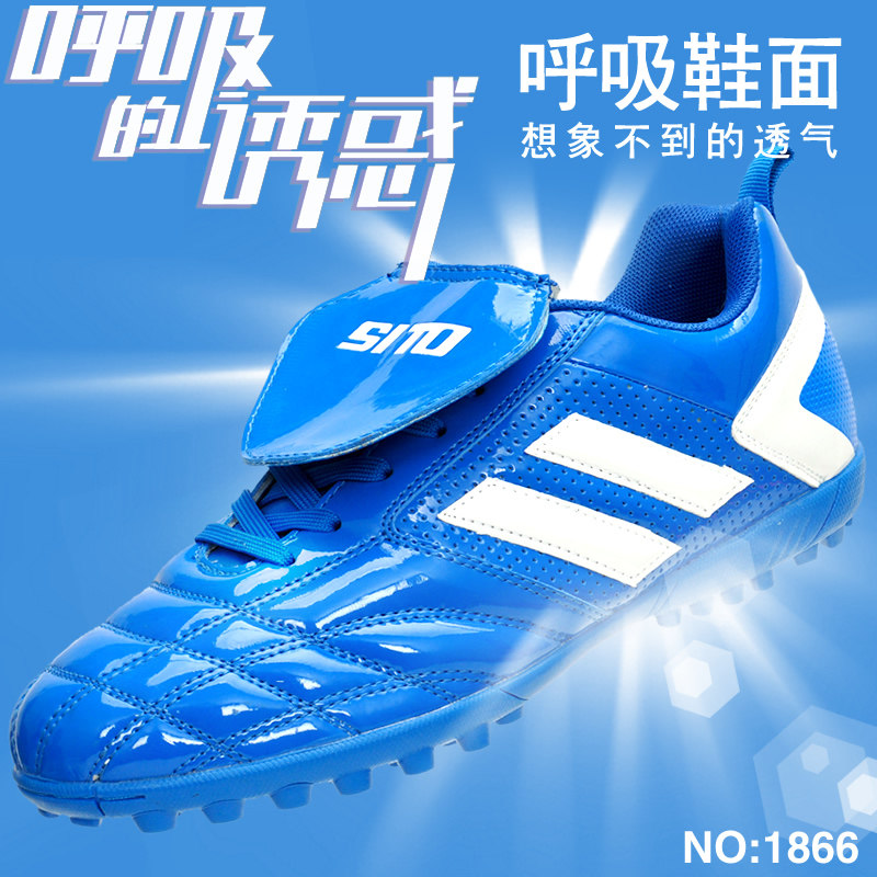 Hilt Breathable Football Shoes Boys Primary Schoolboy Ag Length Nails Daughters Child Tf Broken Nails Indoor Boys Training Shoes