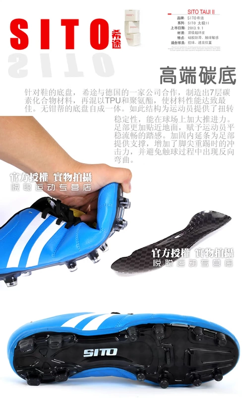 SITO Xitu counter chính hãng Tai Chi chống trượt silicone bên vây pha lê móng tay FG giày bóng đá dài - Giày bóng đá