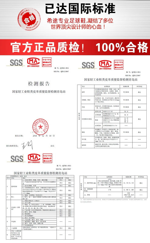 Bộ đếm chính hãng SITO Xitu Skynet dòng giày thể thao thoáng khí trẻ em Giày da nam FG giày bóng đá nam - Giày bóng đá