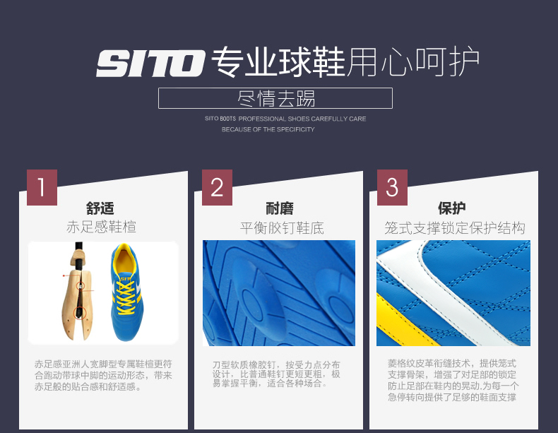 SITO Xitu danh dự loạt giảm xóc miếng bọt biển nam giới và phụ nữ cỏ nhân tạo TF bị hỏng nail giày bóng đá giày thể thao nam biti's
