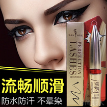 Sage Little Blue Bottle Eyeliner Liquid Same Waterproof Non-Dyeing Eyeliner Long-lasting Makeup No Decolation Korean Beginners