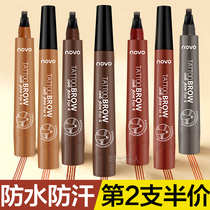 novo four bifurcation simulation original eyebrow pencil swimming special female waterproof and sweat-proof lasting non-makeup root