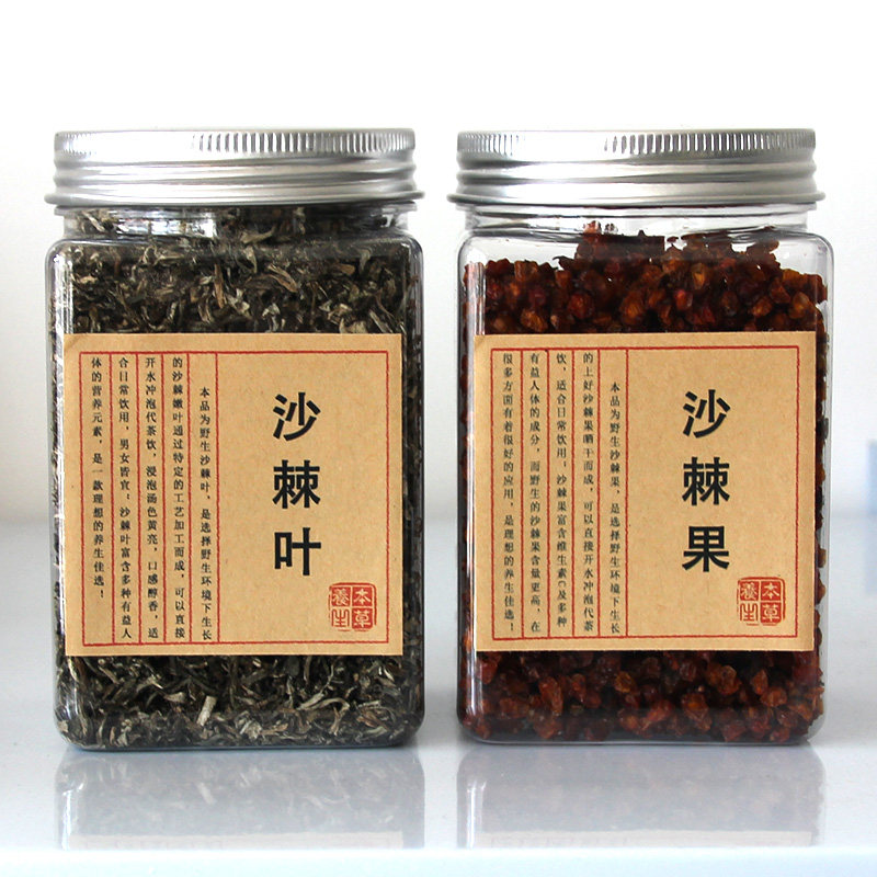 Wild sea buckthorn leaf tea sea buckthorn fruit combine pure sea buckthorn tea natural special class sea buckthorn dried fruit tea fresh