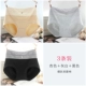 Đồ lót nữ 3 eo cao cotton gợi cảm cho bé cotton siêu lớn cỡ kim cương mặt dây da thân thiện thoải mái ngọt ngào đồ lót bé gái đồ lót đẹp