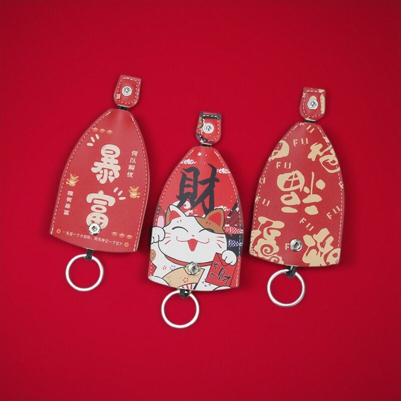 Pull-Out Key Case for Car and Electric Vehicle Keys, Leather Cover, Universal, Large Capacity, Cute, for Women, Storage, Festive, New Year