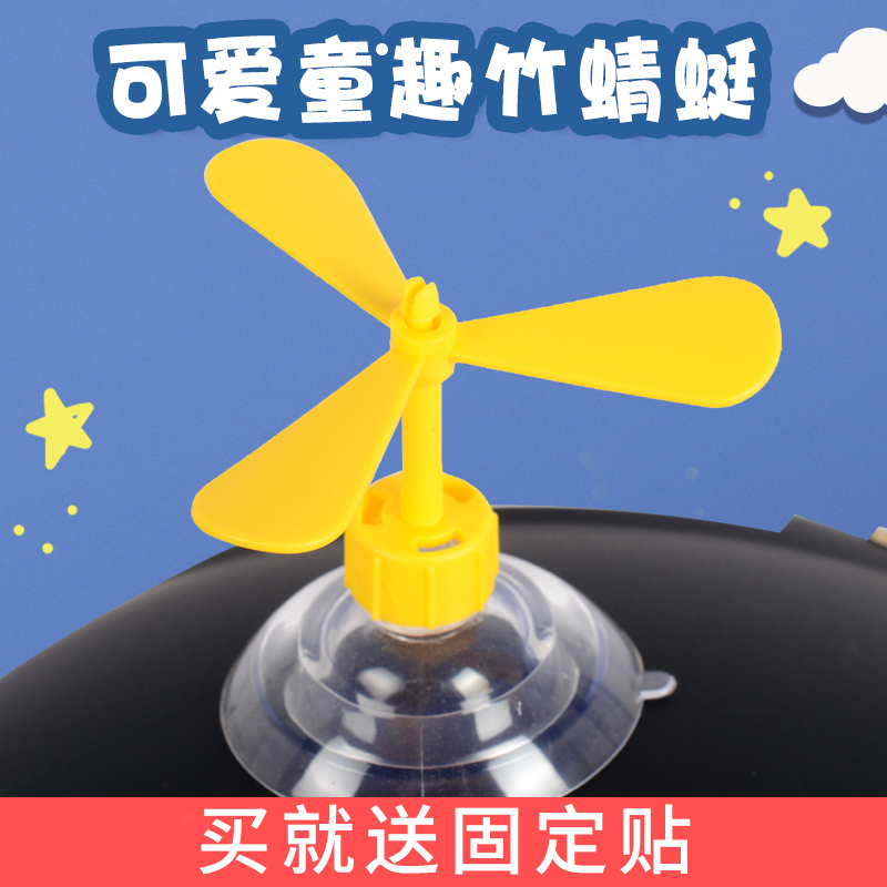 Bamboo Dragonfly Small Wind Fan Wind Car Safety Cap Children's Helmet With Bamboo Dragonfly Car Roof Decorated Bamboo Dragonfly Women