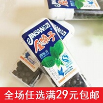 Post-80s childhood nostalgic snacks golden throat Runner rat feces Chinese Danluo Handan Chen Pidan Golden Throat