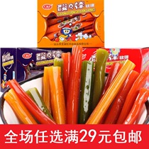 Sour Q-Bar fudge fruit-flavored fudge sticky sugar when I was a child 80 nostalgic snacks candy brushed sugar toothpick