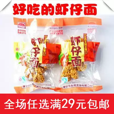 Shrimp noodles Post-80s post-90s childhood nostalgia Office snacks Snacks Dried noodles Ramen balls 35 grams