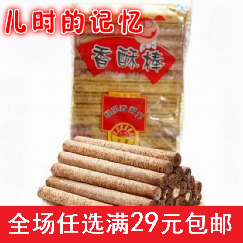 Light-fragrant and crisp chocolate bar dessert with zero food puffed food 8090 after childhood snacks