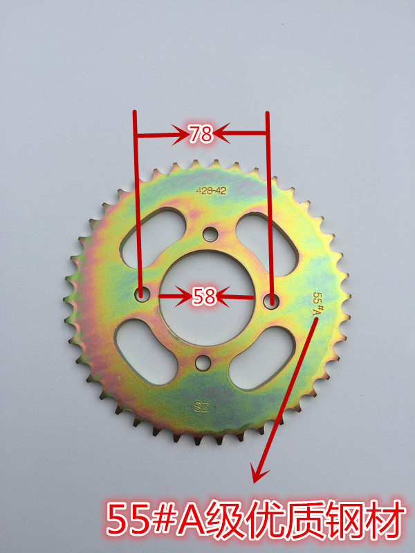 JD QJ small hole GS GN EN125 motorcycle sprocket gear tooth sprocket modified speed saving fuel and power