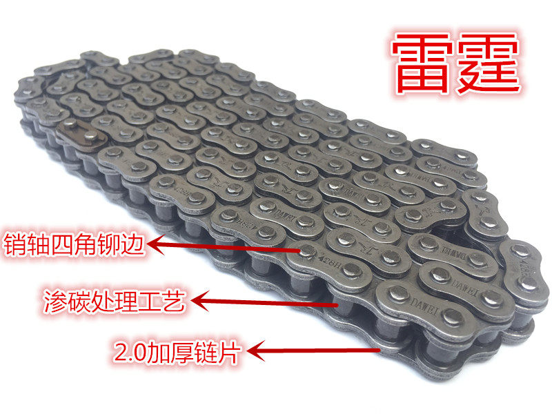 Locomotive Thickening Chain Locomotive 420 428H 520530 CHAIN BENT BEAM LOCOMOTIVE TRICYCLE CHAIN