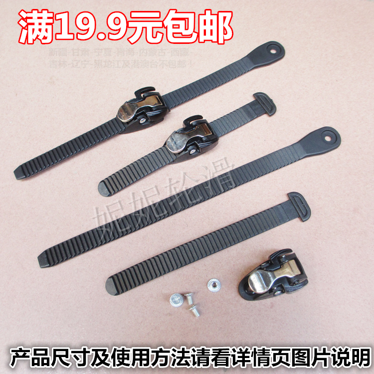 Full 19 9 yuan HV Spider Pickbuckle Flat shoes Fine tuning Tooth Strip Closed Skate Push Energy Belt