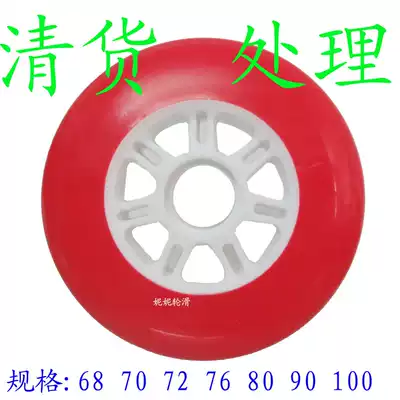 Clearance flat flower wheel speed pulley Brake wheel 100 90 80 76 72 Ultra-low price processing speed Order 