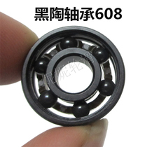 Ceramic Pei Lin Roller shoe bearing flat flower bearing speed skating bearing BSB bearing 608ZZ six beads black pottery