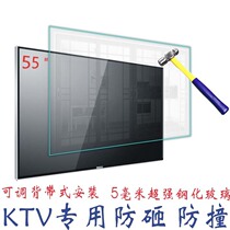 55 inch TV protection screen tempered glass film explosion-proof dust cover shatter-proof screen home KTV